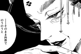 第０話 はじまりの春 표지