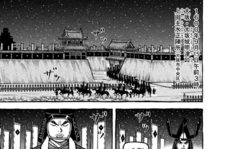 第百五十五席 横綱トリッパー 표지