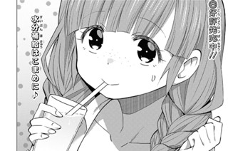 第53話 (1) 표지