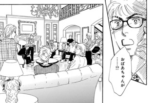 第58話 禁断の選択（2） 표지