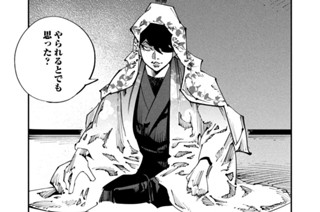 第２０話 双葉の提案 표지
