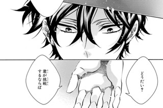 第73譜 新しい景色(2) 표지