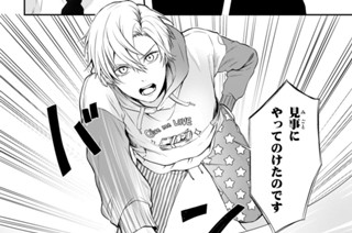 #05 三兄弟殺人事件(後編)(2) 표지