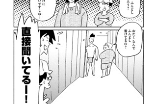 ｓｅｓｓｉｏｎ ５７ ふんどし男登場 표지