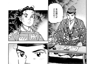 Ｓｔｒｅａｍ：０４７ 異形の武 표지