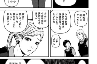 その１３４ コーヒーを飲みほす前に 표지