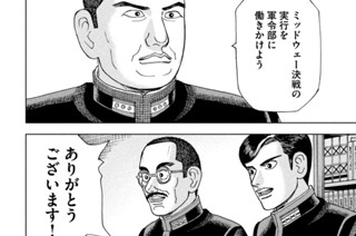 第３４８話 美しいままで 표지