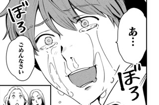 第３話 死者に殺されたの 표지