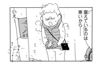 Ｖｏｌ．４３ 표지