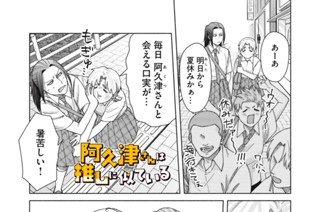 第１７話 何着る？ 표지