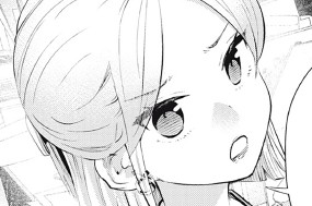 ＃１００ 僕の先輩はちょっと怖い 표지