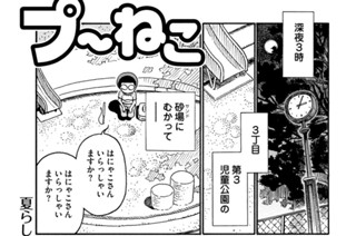 第１８４回 표지