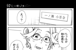満足度２２３ 楽園と彼女 ３５ 표지