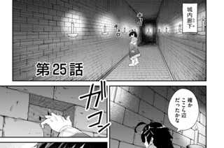 第２５話 표지