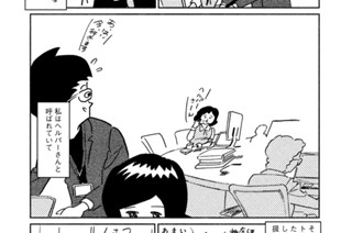 ｓｅｓｓｉｏｎ ２３ ヘルパーさんの場合 표지