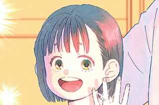 第１０話 （１） 표지
