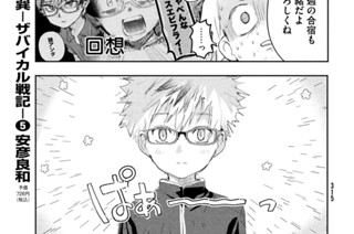 ｓｃｏｒｅ１１ 夜が嫌い② 표지