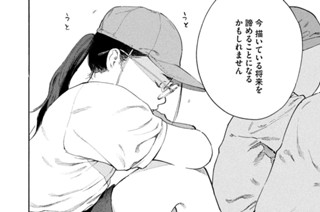 ＃５５ ヤングケアラー② 표지