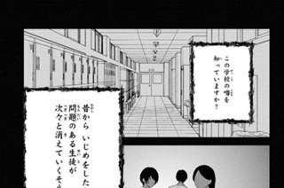 第２７話 出しとき 표지