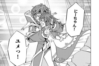第８０話 二つ目の影 표지