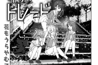 第１０話 キラキラ☆ポートフォリオ① 표지
