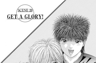 ＳＣＥＮＥ２０ ＧＥＴ Ａ ＧＬＯＲＹ！ 표지