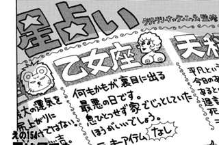 えの１５４ 星は何でも知っている 표지
