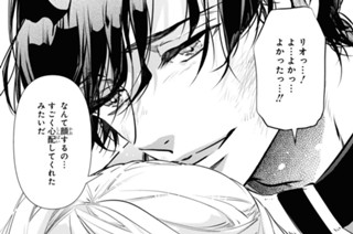 第9紋(3) 표지