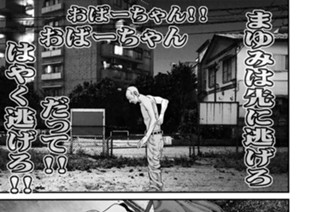 第１５話 空をこえて 표지