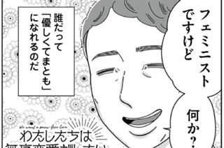 第８話 自分の気持ちに嘘をついてはいけない 표지