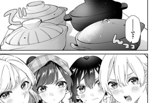 ４５話 目 お粥大戦争 표지