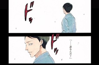 Ｌｉｎｅ．３３ Ｃｈｉｌｄｒｅｎ チルドレン 표지