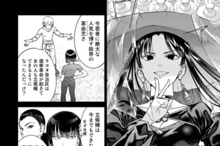 ［第三十九話］ 百年の孤独 中編② 표지