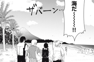 第１０話 意味がなくても 표지