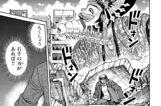 第３６５話 マウント 표지
