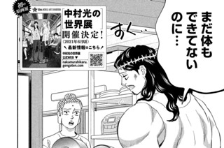 その１４６ スクリーンへの長い途（３） 표지