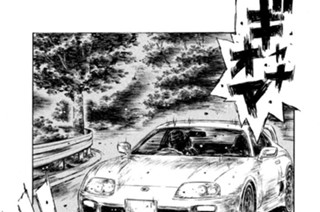 Vol.５３３ 啓介のあせり（後編） 표지