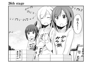 14화 26th stage/27th stage 표지