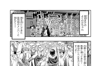 第８３話 よくわからないけれど育成ゲーみたいです 표지