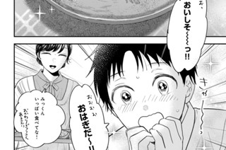 第四十八話 （2） 표지