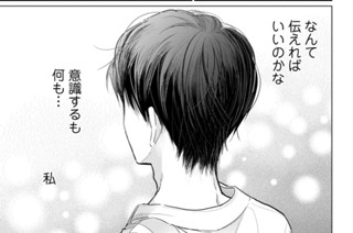ＥＰＩＳＯＤＥ２９（３） 표지
