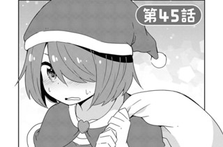 第45話 표지