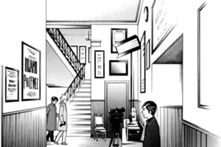 第２０３話 「え？」 표지