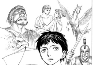 第２７話 パフラゴニアにて・４ 표지
