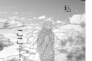 第１８話 心の鍵（３） 표지