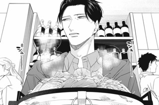 第１４話 捨て垢とスタミナ飯（前編） 표지