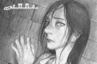 ＃４６ 重逢 표지