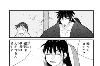 【第３話 （２）】 표지
