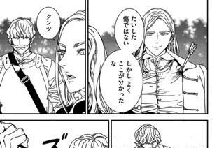 第６８話 男爵と犬② 표지