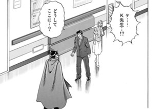 第１４２話 出血（後編） 표지